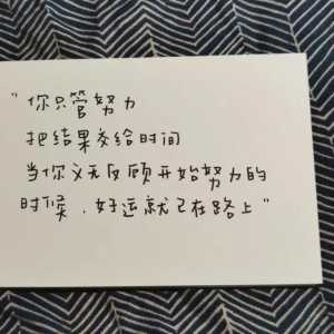 大学毕业季经典语录91句